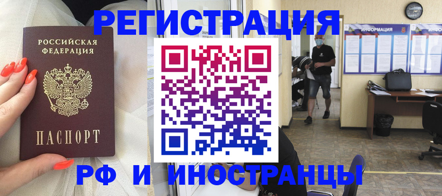 регистрация в Тюкалинске