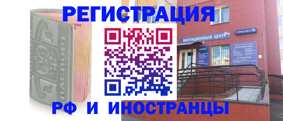 временная прописка в Тюкалинске